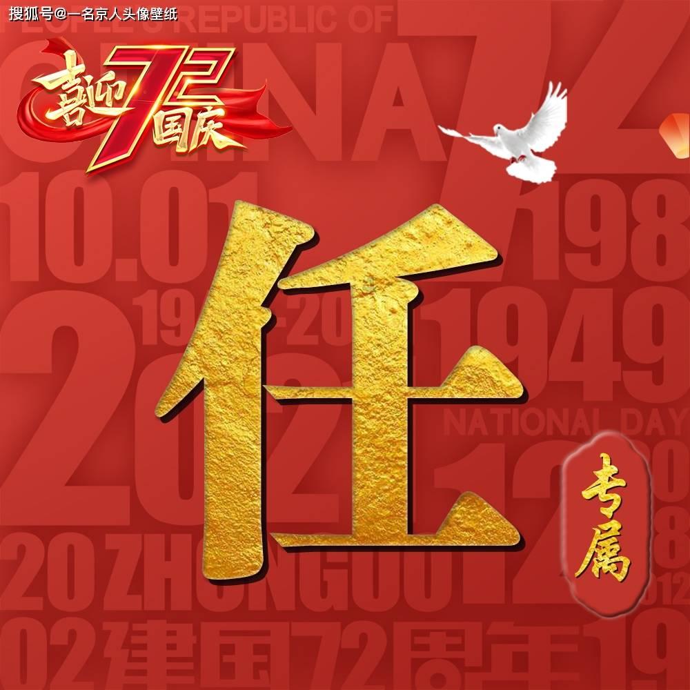 “给领导送‘华子’办事就是快”?宁夏网警公布5起打击谣言典型案例
