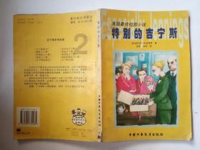 江西一拾荒老人,专注画画40年,妻子携子离开,网友:疯子画家